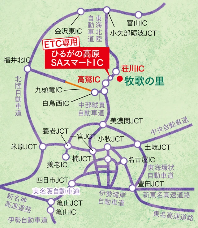 牧歌の里のまでの広域地図